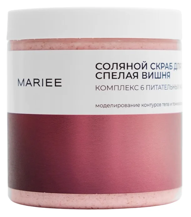 Скраб для тела Mariee Спелая вишня Соляной (250мл)