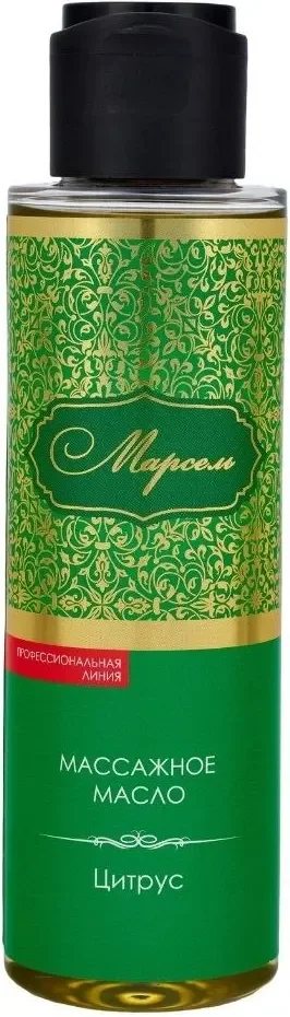 Масло косметическое Марсель Цитрус (120мл)