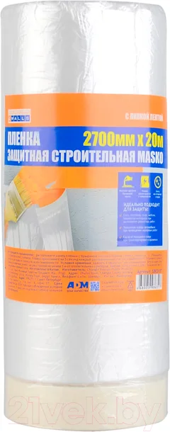 Пленка строительная 4Walls Masko / SDC015T (20м) — фото 1