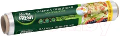 Пленка пищевая Master Fresh Суперэластичная (135м) — фото 1