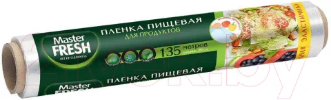 Пленка пищевая Master Fresh Суперэластичная (135м)