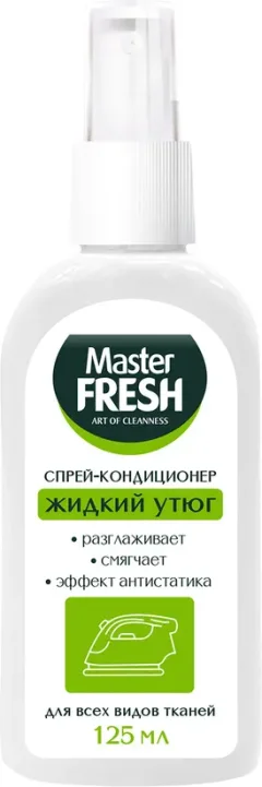 Средство для глажки белья Master Fresh Жидкий утюг (125мл) — фото 1
