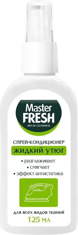 Средство для глажки белья Master Fresh Жидкий утюг (125мл)