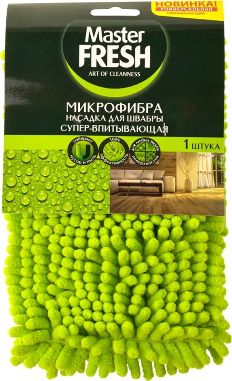 Моп для швабры Master Fresh микрофибра супервпитывающая