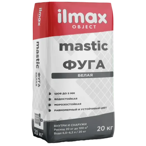 Фуга цементная ilmax Mastic Object (20кг, серый)