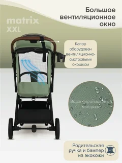 Детская прогулочная коляска Pituso Matrix / MRX 20 (Emerald mood) — фото 7