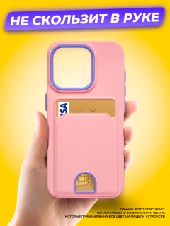 Чехол-накладка Case Matte Card Case для Honor X5 Plus (розовый матовый) — фото 3