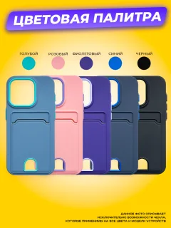 Чехол-накладка Case Matte Card Case для Honor X5 Plus (розовый матовый) — фото 8