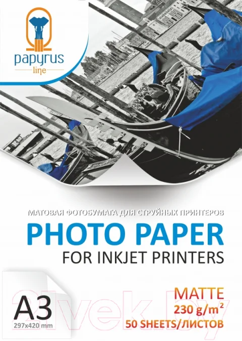 Фотобумага Papyrus Matte Photo Paper A3 230 г/м2 / BN04307 (50л)