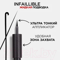 Подводка для глаз жидкая L'Oreal Paris Matte Signature тон 01 — фото 3