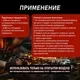 Очиститель карбюратора MAV И дроссельной заслонки (650мл, аэрозоль) — фото 10