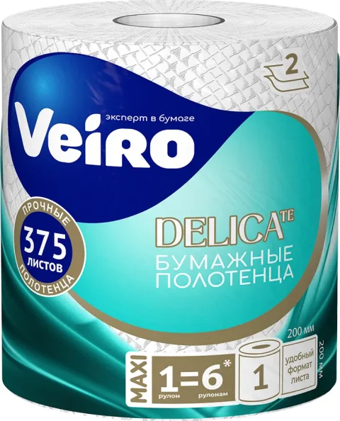 Бумажные полотенца Veiro Maxi в рулонах с центральной вытяжкой 2 слоя (75м)