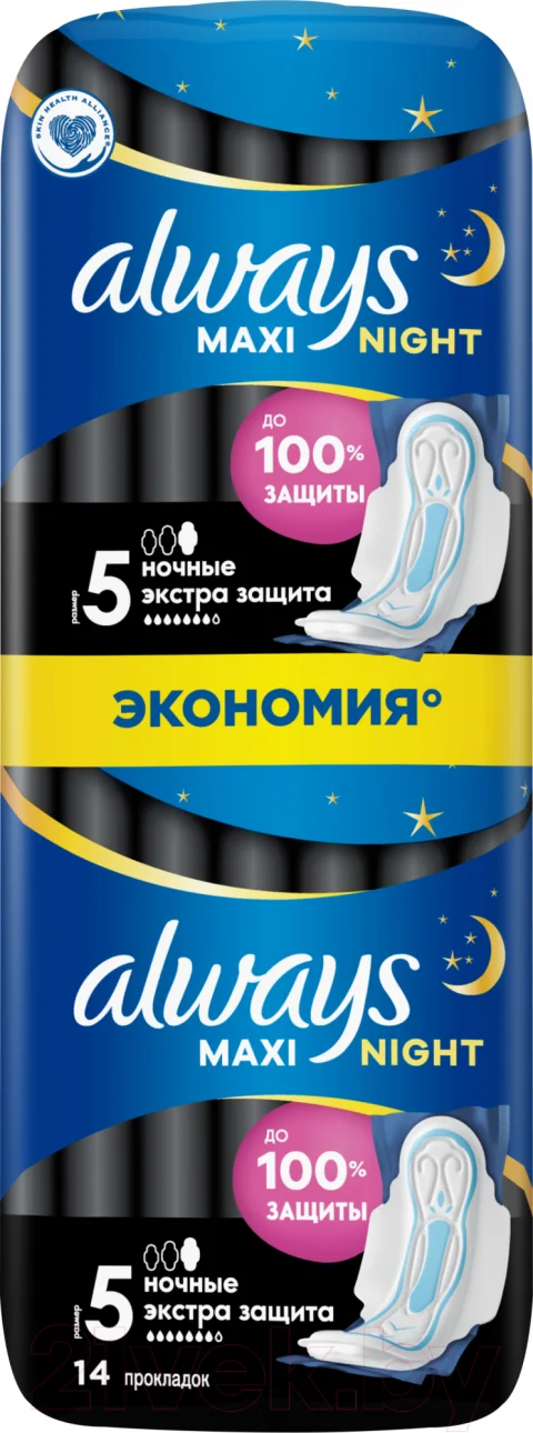 Прокладки гигиенические Always Maxi Secure Night Extra (14шт)