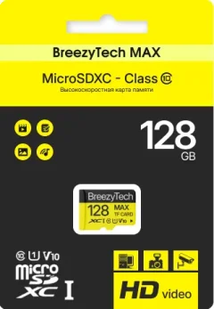 Карта памяти BreezyTech Max MicroSD 128GB Class 10 (без адаптера) — фото 6