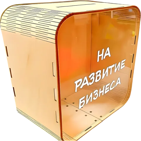 Копилка Славянская столица На развитие бизнеса / MB02