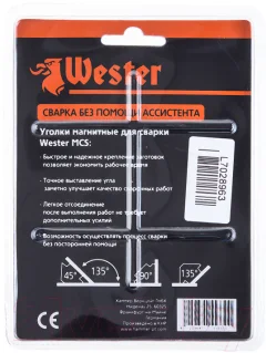 Набор магнитных фиксаторов Wester MCS (829-001) — фото 6