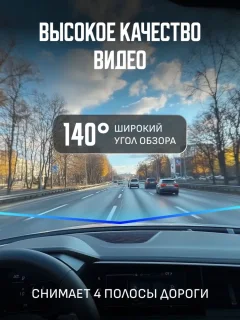 Видеорегистратор-зеркало Artway MD-160 — фото 6