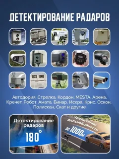 Автомобильный видеорегистратор Artway MD-205 — фото 10
