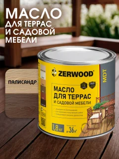 Масло для древесины Zerwood MDT (1.8кг, палисандр) — фото 2