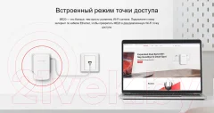 Усилитель беспроводного сигнала Mercusys ME20 — фото 9