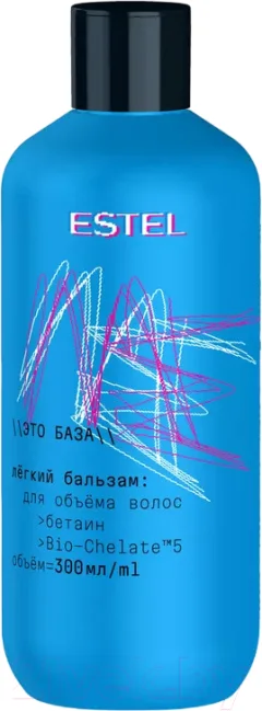 Бальзам для волос Estel Me Это база Легкий для объема волос (300мл) — фото 1