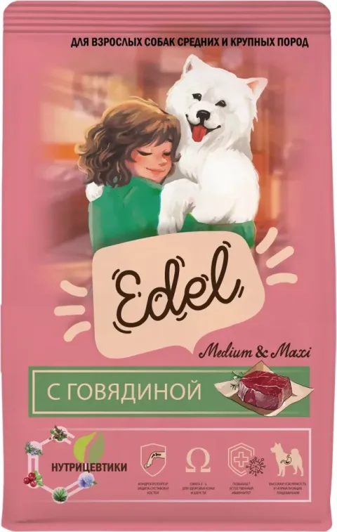 Сухой корм для собак Edel Medium&Maxi Beef (12кг)