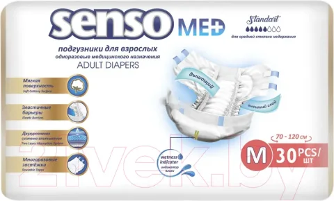 Подгузники для взрослых Senso Med Standart M (30шт)