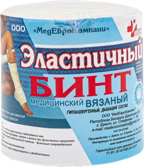 Бинт эластичный MEK Вязаный с лайкрой компрессионный ленточный средней растяжимости (0.06x3м)