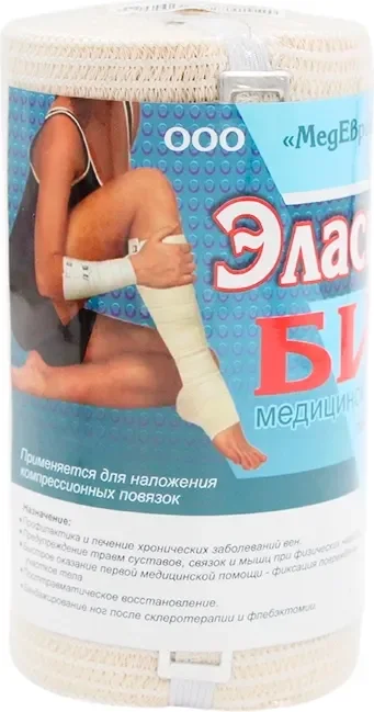 Бинт эластичный MEK Вязаный с лайкрой компрессионный ленточный средней растяжимости (1.5x5м)