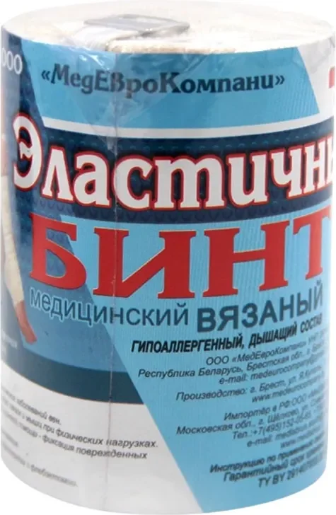Бинт эластичный MEK Вязаный с лайкрой компрессионный ленточный средней растяжимости (0.8x3.5м)