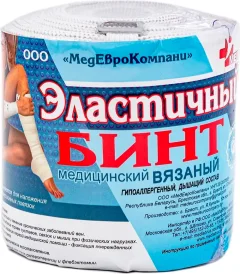 Бинт эластичный MEK Вязаный с лайкрой компрессионный ленточный средней растяжимости (0.8x5м) — фото 1