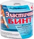 Бинт эластичный MEK Вязаный с лайкрой компрессионный ленточный средней растяжимости (0.8x5м) — фото 2
