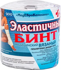 Бинт эластичный MEK Вязаный с лайкрой компрессионный ленточный средней растяжимости (0.8x5м) — фото 3