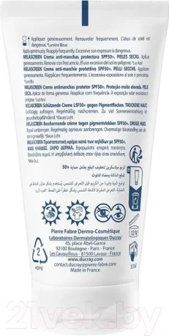 Крем солнцезащитный Ducray Melascreen SPF 50+ (50мл) — фото 8