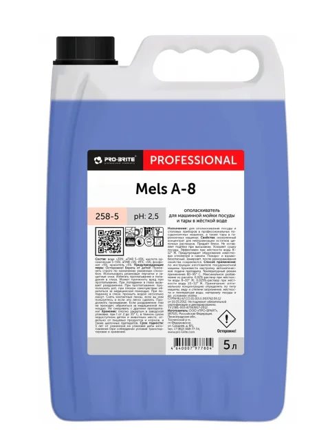 Гель для посудомоечных машин Pro-Brite Mels A-8 258-5 (5л)