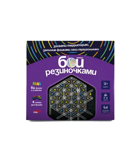 Настольная игра Мемограм Бой резиночек
