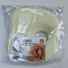 Подушка для малышей Топотушки Memory Foam анатомическая / 17/1 (кремовый) — фото 2