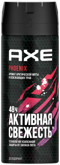 Дезодорант-спрей Акс Men Феникс (150мл)