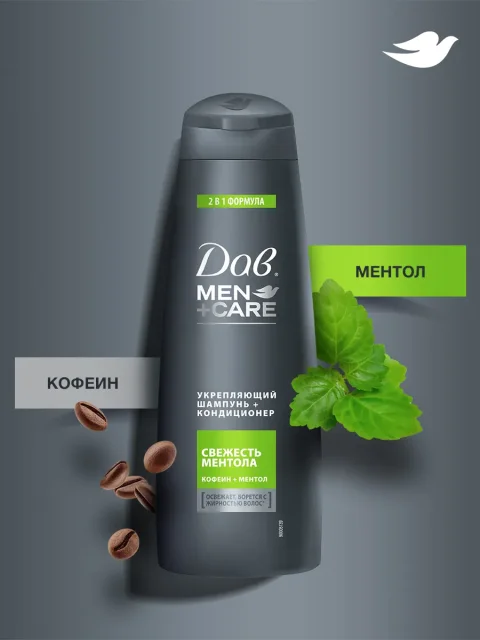 Шампунь для волос ДАВ Men+Care свежесть ментола (250мл)