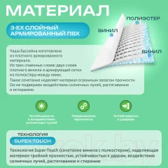Каркасный бассейн Intex Metal Frame Beachside 28206 (305х76) — фото 2