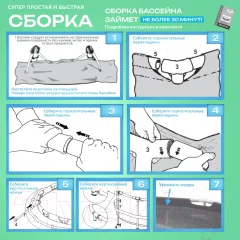 Каркасный бассейн Intex Metal Frame Beachside / 28208 (305х76) (c фильтром и насосом) — фото 10