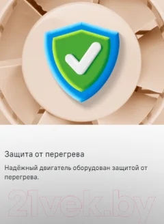 Вентилятор накладной Maunfeld MFB12GBG — фото 5