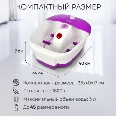 Гидромассажная ванночка PLANTA MFS-200V — фото 9