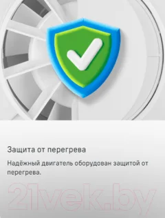 Вентилятор накладной Maunfeld MFX10W — фото 6