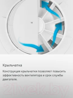 Вентилятор накладной Maunfeld MFX10W — фото 8