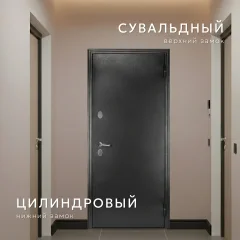 Входная дверь Guard Термо MG75 97х205 левая (черное серебро/серый) — фото 3