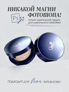 Пудра компактная Ffleur Microsmooth Baked Face Powder тон 02 Light Porcelain — фото 5