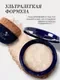 Пудра компактная Ffleur Microsmooth Baked Face Powder тон 02 Light Porcelain — фото 10