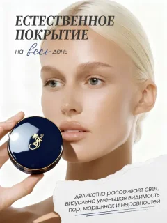 Пудра компактная Ffleur Microsmooth Baked Face Powder тон 03 Cool Сreme — фото 4