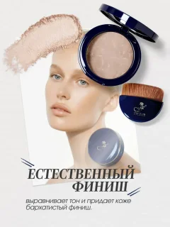 Пудра компактная Ffleur Microsmooth Baked Face Powder тон 03 Cool Сreme — фото 6
